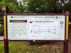 -观潮胜地公园