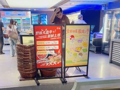 -野妹火锅(北京路店)