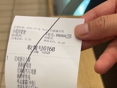 -德克士(汝河路店)