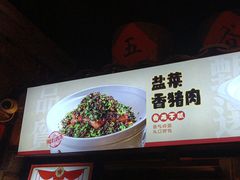 -帝一铭家宴(板塘店)