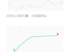 -莫日格勒旅游景区