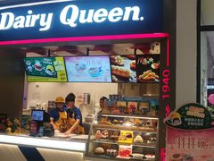 -DQ·蛋糕·冰淇淋(龙湖狮山天街店)