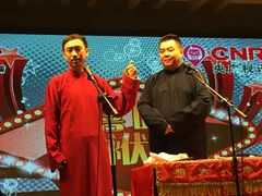 -嘻哈包袱铺(交道口店)