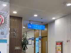 -上海仁爱医院