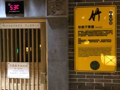 -御池园(顾村公园店)