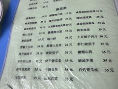 -胖子菜馆(隆昌路店)