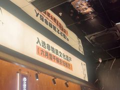 -六月雪干锅(绵阳凯德广场店)