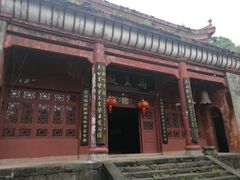 -岣嵝峰国家森林公园