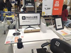 -宜家家居(西安未央商场店)