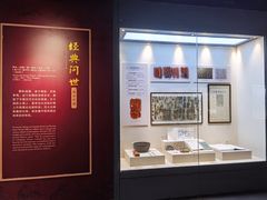 -广东中医药博物馆