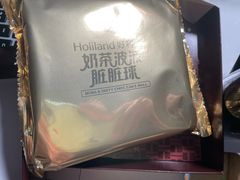 奶茶波波脏脏球-好利来(七宝领展广场店)