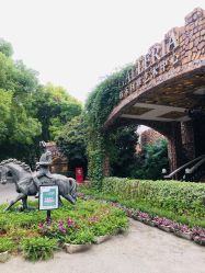 -金庭庄园酒店彩虹厅