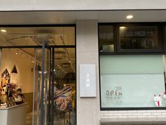 门面-小豆海棠(嘉兴路店)