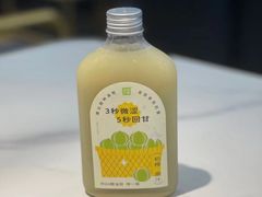 -奈雪的茶(时代天街店)