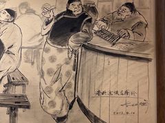 -北平小馆·烤鸭·家常菜(磨房北里店)