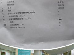 -广州仁爱天河医院