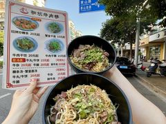 -合意桐坑牛肉粿·鲜牛肉火锅(嵩山总店)
