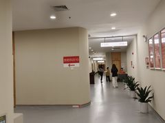 -爱康国宾体检中心(福田分院)