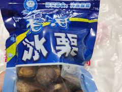 -老海栗子(五四路店)