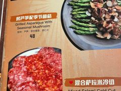 -Ciao窑炉披萨餐厅(宁波阪急店)