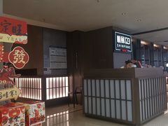 -顺风123(观音桥大融城店)