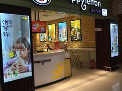 -证大大拇指广场(芳甸路店)