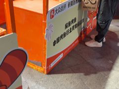 -探鱼·鲜青椒爽麻烤鱼(番禺万达店)