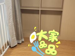 -WEPARK 芳草寓