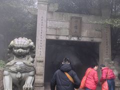 -普陀山慧济禅寺