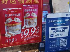 -味多美(民星路店)