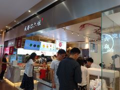 -成都你六姐·牛肉冒菜·麻辣香锅(长泰广场店)