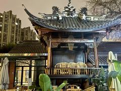 -闲亭(九眼桥店)