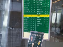 -1点点(望京SOHO店)