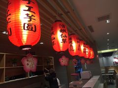 -鲜芋仙(观音桥大融城LG店)