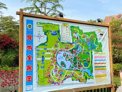 -上海野生动物园