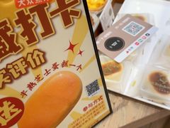 -西村叔叔的店·面包·甜品·蛋糕(崂山丽达店)