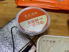 -徐记海鲜(曲江南湖店)