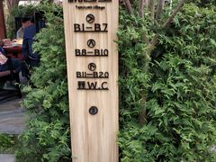 -二荆条·蜀鲜汇城市森林火锅