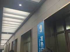 -浙江大学医学院附属第一医院(庆春院区)