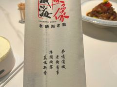 -映像威海·威海宴(威高广场店)