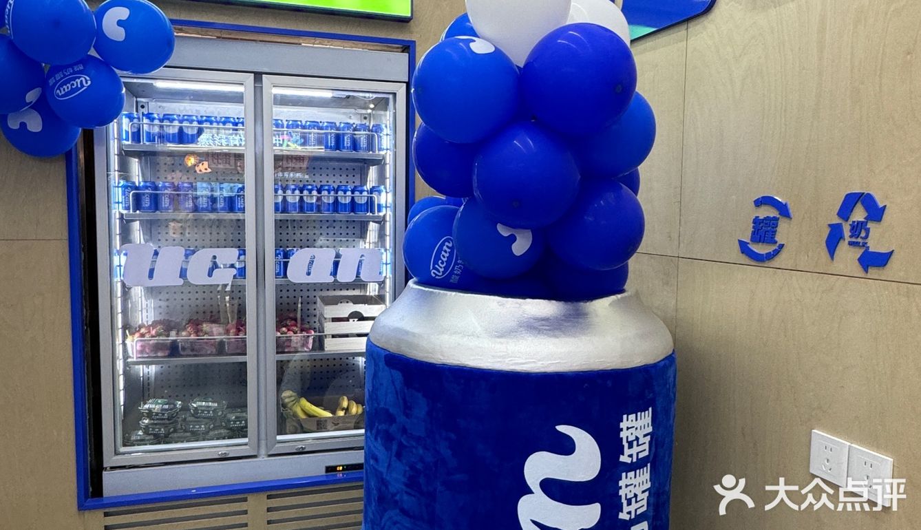 Wok！烟台开罐罐酸奶啦!!!