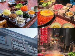 -纸盐河码头火锅(十八梯店)