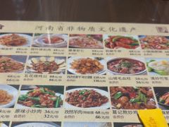 -葛记焖饼(伏牛路店)