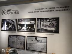 -吴记怪味面(牛王庙店)