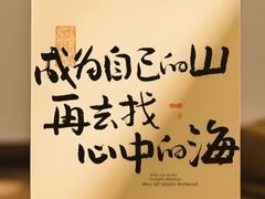 -葛莉丝·美容足道