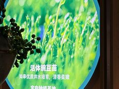 -左庭右院鲜牛肉火锅(京西大悦城店)