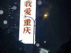-老宋家鱼馆(北滨路店)