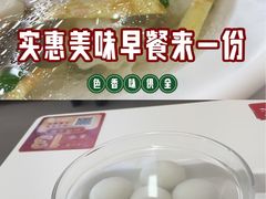 -五芳斋(临平星光街店)