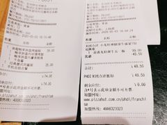 -必胜客(安河桥北店)