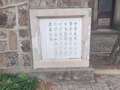 -紫金山天文台